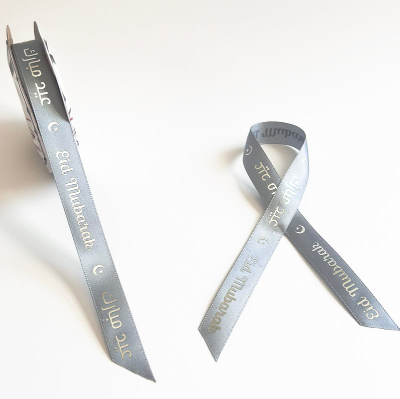 Eid Ribbon - Gray Eid Ribbon with Silver Text