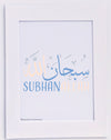 Subhanallah - Costal