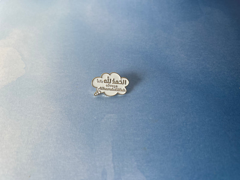 Muslim Enamel Pins - Alhamdulillah الحمدلله